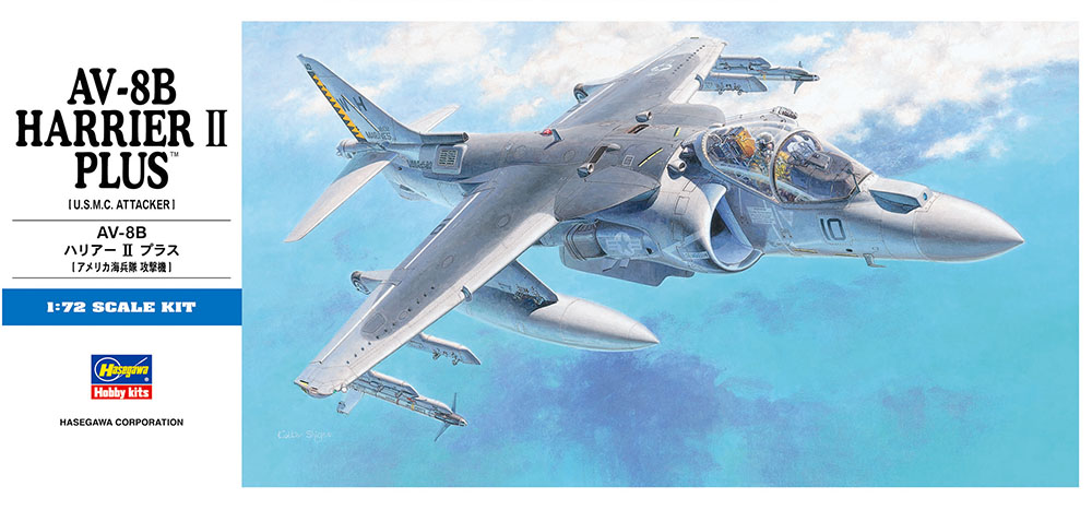 限定セール -SALE Aircraft Model Scale 1/72 D24 Hasegawa Kit AV-8B USMC 航空機・ヘリコプター