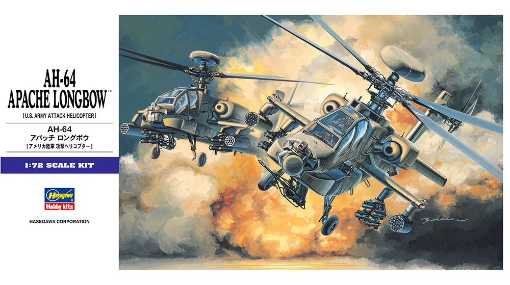 Hasegawa 01536 E6 1/72 Scale Model Helicopter Kit U.S Army AH-64