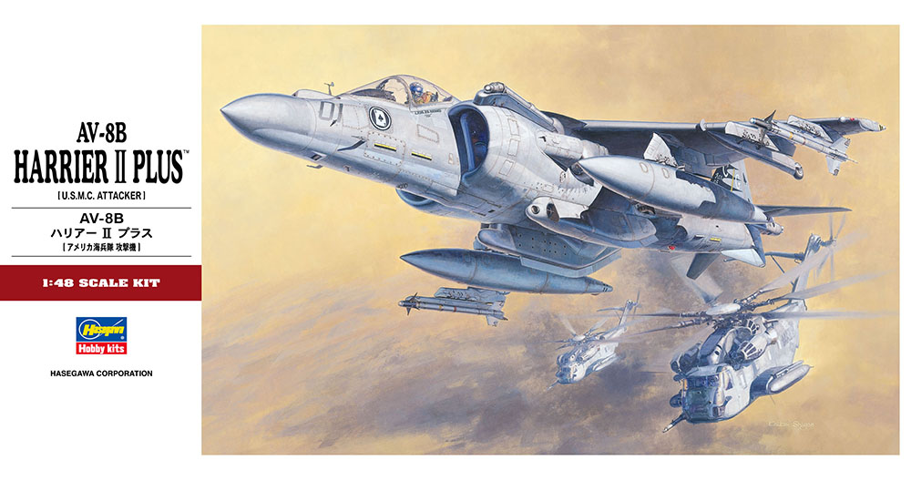 Hasegawa 07228 PT-28 1/48 Scale Model Aircraft Kit USMC AV