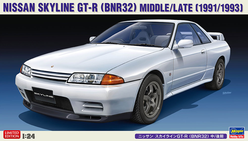 村Ｐ様、未走行SIBATA、Nissan Skyline GT-R R32 1989 Nissan Skyline GT-R R32 – The Birth of Godzilla! - YouTube