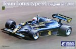 Ebbro 20019 - 1/20 Team Lotus Type 91 Belgian GP 1982