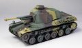alt="Fine Molds 35055 - 1/35 FM55 Type 3 Chi-Nu (Imperial Japanese Army Medium Tank)" title="Fine Molds 35055 - 1/35 FM55 Type 3 Chi-Nu (Imperial Japanese Army Medium Tank)"