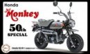 Fujimi 14173 - 1/12 - Honda Monkey 50th Anniversary Special Bike No.SP