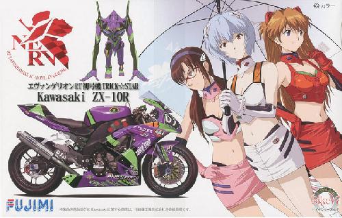 Fujimi 14133 - 1/12 Bike No.7 EVA-01 Trick Star Kawasaki ZX-10R 2010 (Model Cars)