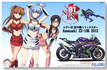 Fujimi 14139 - 1/12 Eva-01 Trick Star ZX-10R 2012 Bike