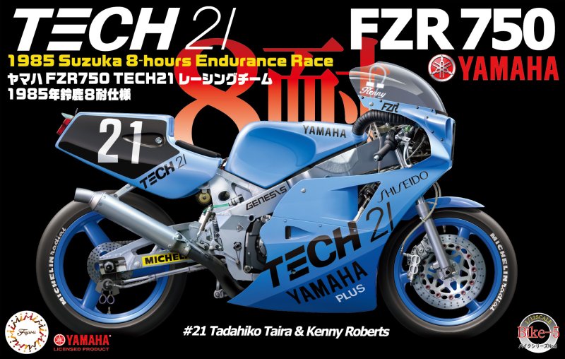 Fujimi 14131 - 1/12 No.5 Yamaha FZR750 Tech21 Shiseido Racing Team 1985 (Model Car)