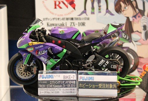 模型 カワサキ Ninja ZX-10R (プラモデル) - ホビーサーチ カーモデル