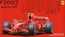 Fujimi 09072 - 1/20 GPSP Ferrari F2007 Brazil GP2007 with Etching Parts(Model Car)