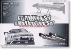 Fujimi 11112 - 1/24 GT-8 GT GT-W Wing Set and Muffler Tune Set (Model Car)
