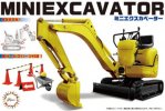 Fujimi 11606 - 1/32 Mini Excavator No.24