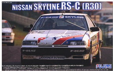 Fujimi 06254 - 1/24 Gr.A-8 Newman Nissan Skyline RS-C (R30)