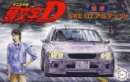 Fujimi 18364 - 1/24 Initial D No.16 Altezza SXE10 Nobuhiko