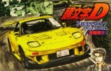 Fujimi 18359 - 1/24 Initial D No.21 Mazda FD3S RX-7 Project-D (Takahashi Keisuke) (Model Car)