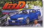 Fujimi 18360 - 1/24 Initial D No.22 BNR34 Skyline GT-R (Hoshino Kouzou Ver.) (Model Car)