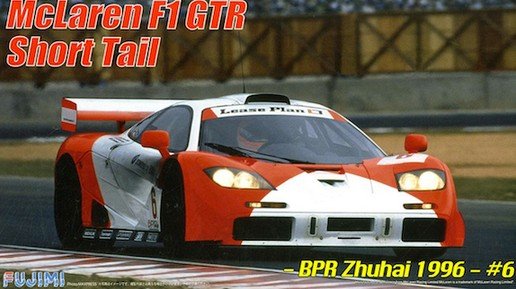 Fujimi 12601 - McLaren F1 GTR Short Tail 1996 BPR Zhuhai No.6