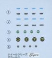 alt="Fujimi 19350 - Wheel-09 1/24 Volk Racing TE37 18inch Wheel & Tire Set" title="Fujimi 19350 - Wheel-09 1/24 Volk Racing TE37 18inch Wheel & Tire Set"