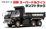 Fujimi 01194 - 1/24 TR2 Hino Super Dolphin Dump Truck 24TR-2
