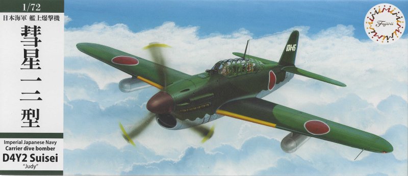 Fujimi C-42 1/72 WWII IJA Suisei Type 12 (D4Y2/D4Y2-S) Judy