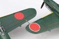 alt="Fujimi C-42 1/72 WWII IJA Suisei Type 12 (D4Y2/D4Y2-S) Judy" title="Fujimi C-42 1/72 WWII IJA Suisei Type 12 (D4Y2/D4Y2-S) Judy"