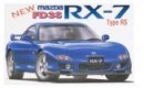 Fujimi 03464 - 1/24 ID-36 Mazda FD3S RX-7 Type RS 99 MC