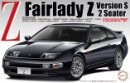 Fujimi 04651 - 1/24 ID-28 Nissan Fairlady 300ZX Z 2 Seater Version S 1994
