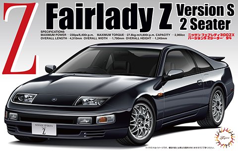 Fujimi 04651 - 1/24 ID-28 Nissan Fairlady 300ZX Z 2 Seater Version S 1994