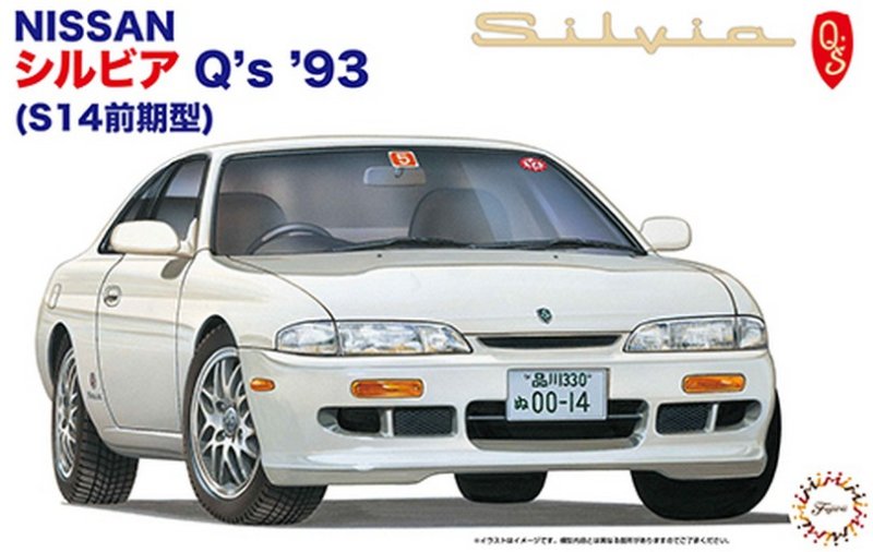 Fujimi 04652 - 1/24 ID-48 Nissan Q\'s 1993 S14 Silvia