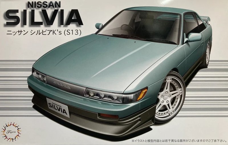 Fujimi 04720 - ID-159 1/24 Nissan S13 Silvia K\'s