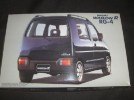 Fujimi 03256 - 1/24 ID-20 Suzuki Wagon R RG-4