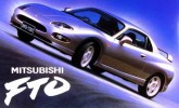 Fujimi 03376 - 1/24 ID-49 Mitsubishi FTO GPX (Model Car)