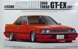 Fujimi 03715 - 1/24 ID-73 Skyline 2000 Turbo GT-EX (Model Car)