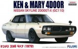 Fujimi 03885 - 1/24 ID-5 Nissan Kenmeri Skyline C110