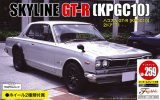 Fujimi 03976 - 1/24 ID-259 Nissan Skyline GT-R (KPGC10)