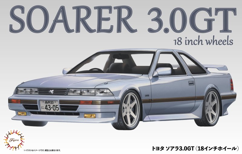Fujimi 04800 - ID-328 1/24 Toyota Soarer 3.0GT w/18 Inch Wheel