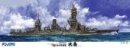 Fujimi 60014 - 1/350 IJN Battleship Fuso DX with Etching Parts