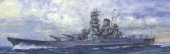 Fujimi 61005 - 1/500 No.4 IJN Battleship Yamato First (Plastic Model)