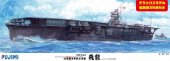 Fujimi 60027 - 1/350 IJN Aircraft Carrier Hiryu 1941 with Navalised Aircraft 36 planes