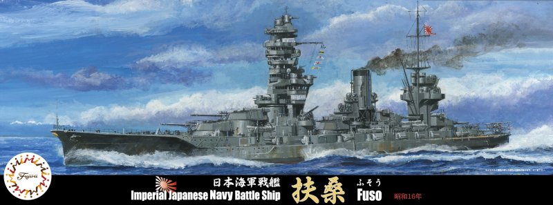 Fujimi 40117 - TOKU-66 1/700 WWII IJN Battleship Fuso 1941