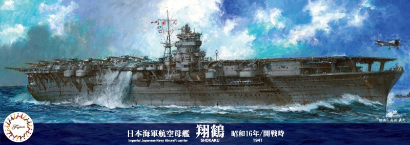 Fujimi 43408 - TOKU-41 EX-1 1/700 Wwii IJN Aircraft Carrier Shokaku (1941/Outbreak of War) (Plus Version)