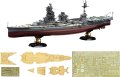 alt="Fujimi 45248 - FH-29 EX-2 1/700 IJN Aircraft Battleship Ise Full Hull Model Special Edition w/Photo-Etched Parts & Wood Deck Seal" title="Fujimi 45248 - FH-29 EX-2 1/700 IJN Aircraft Battleship Ise Full Hull Model Special Edition w/Photo-Etched Parts & Wood Deck Seal"