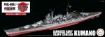 Fujimi 45243 - FH-54 1/700 WWII IJN Heavy Cruiser Kumano (1944/Sho Ichigo Operation)