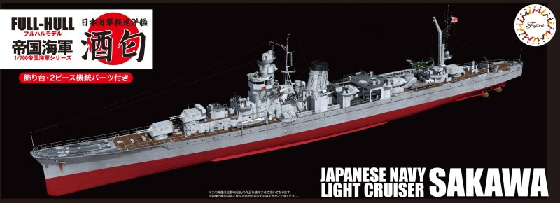 Fujimi 45227 - KG-46 EX-1 1/700 IJN Light Cruiser Sakawa Full Hull Model (w/Photo-Etched Parts)