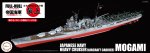 Fujimi 45239 - FH-51 1/700 IJN Heavy Cruiser Mogami