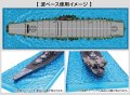 alt="Fujimi 46116 - WN-6 1/700 IJN Aircraft Carrier Shinano" title="Fujimi 46116 - WN-6 1/700 IJN Aircraft Carrier Shinano"