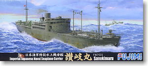 Fujimi 40099 - 1/700 Toku-38 IJN Seaplane Carrier Sanukimaru (Plastic model)