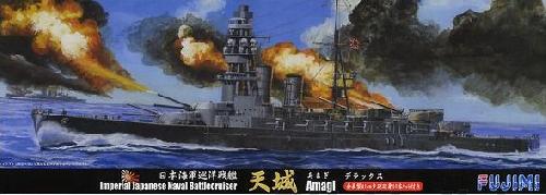 Fujimi 40108 - 1/700 Toku-SP08 IJN Battle ship Amagi DX w/41cm Main Gun Barrel (Plastic Model)