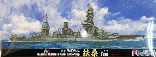 Fujimi 40118 - 1/700 Toku-67 IJN Battleship FUSO 1944