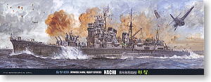 Fujimi 41007 - 1/700 Toku-8 Jpy Naval Heavy Cruiser Nachi