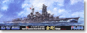 Fujimi 42017 - 1/700 Toku-23 IJN Fast Battleship Kongou 1944 October (Plastic model)