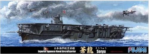 Fujimi 43121 - 1/700 SWM(EX)-82 IJN  Aircraft Carrier Souryu 1938